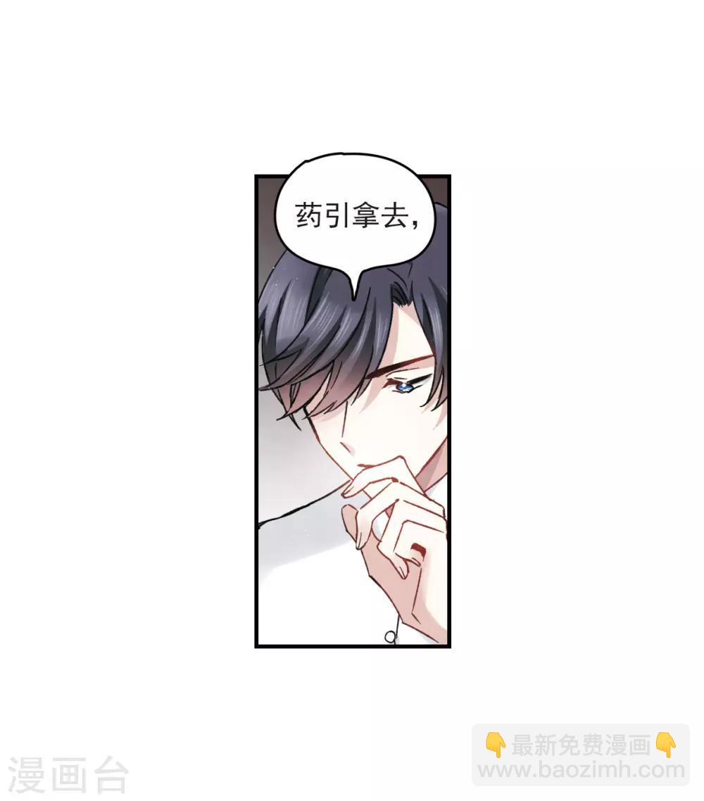 第11话2 别庄-第26话