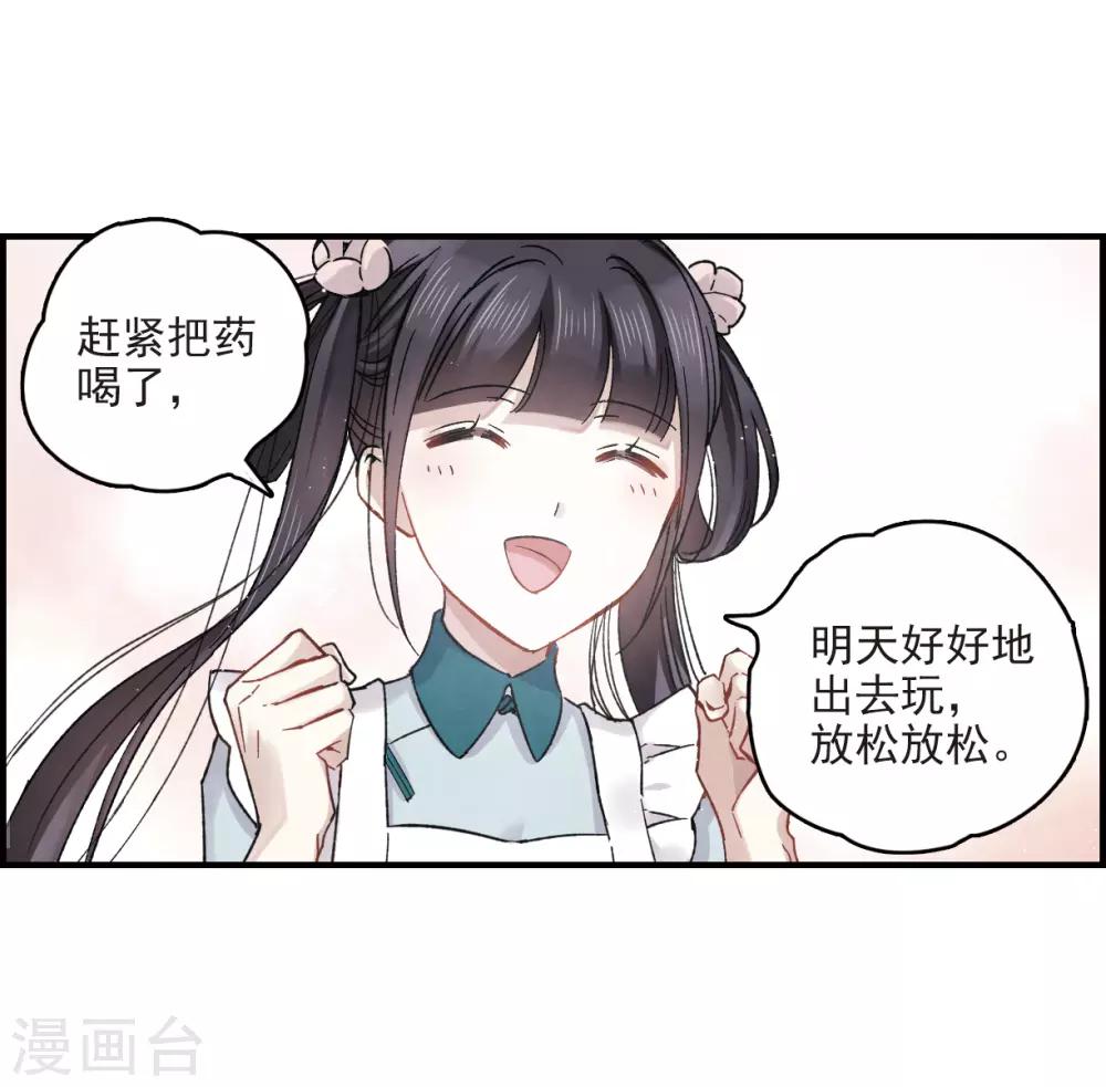 第12话2 修行-第28话