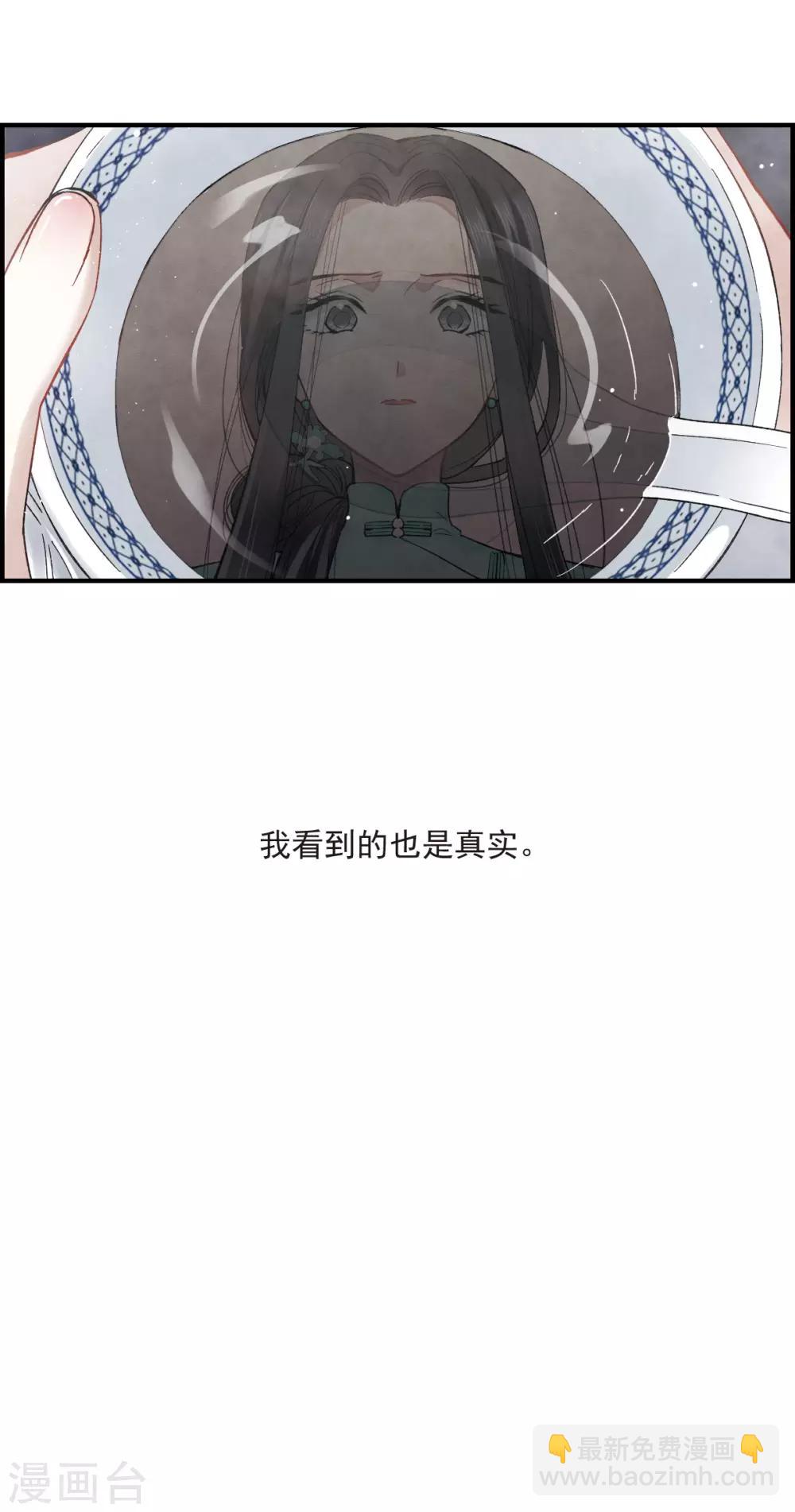 第12话2 修行-第28话