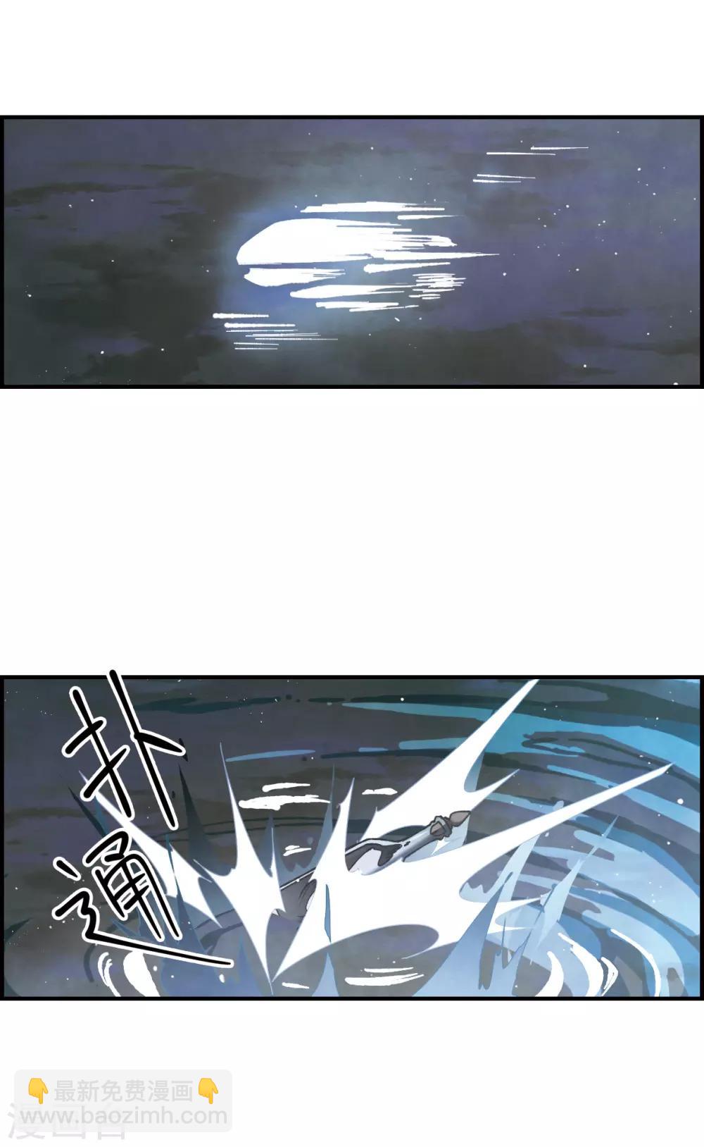 第12话2 修行-第28话