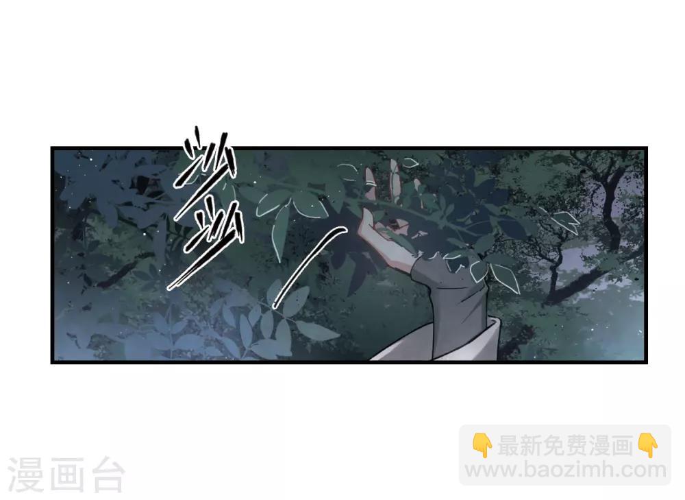 第12话2 修行-第28话