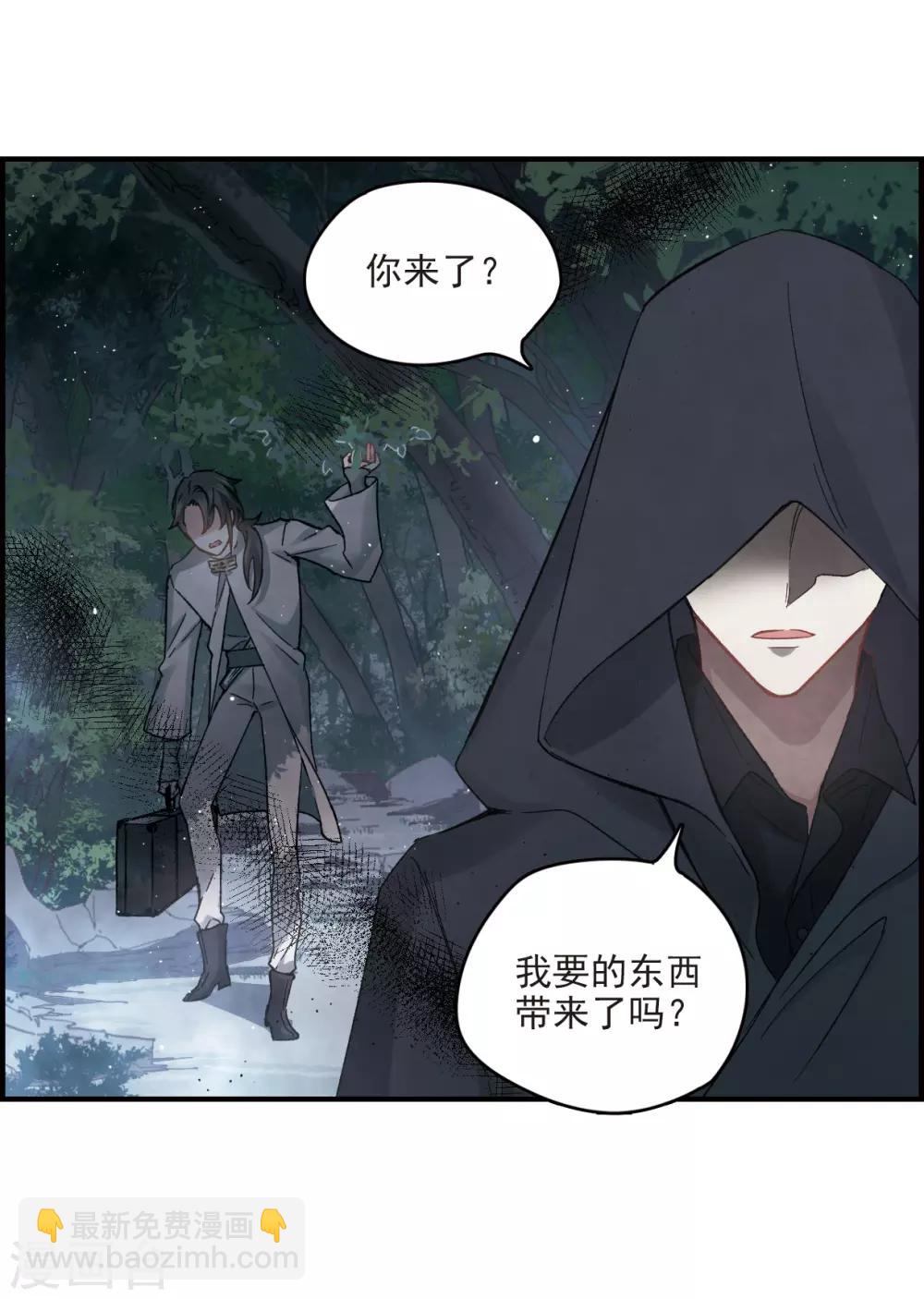 第12话2 修行-第28话