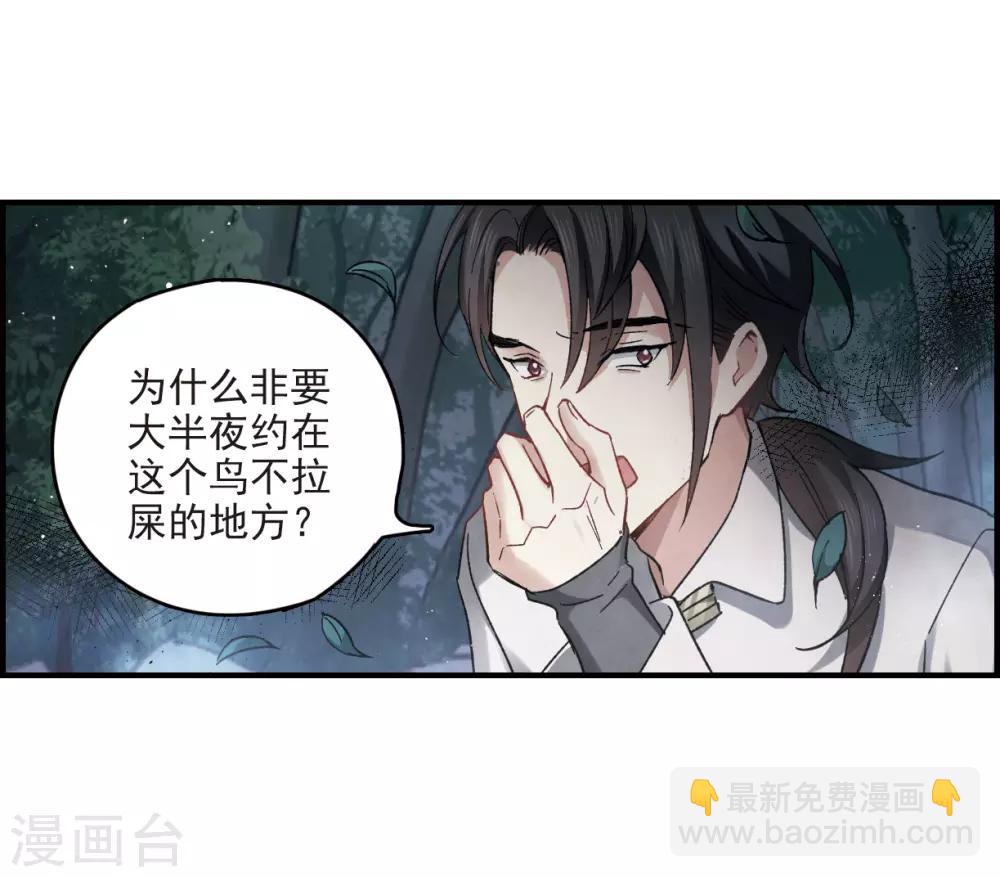 第12话2 修行-第28话