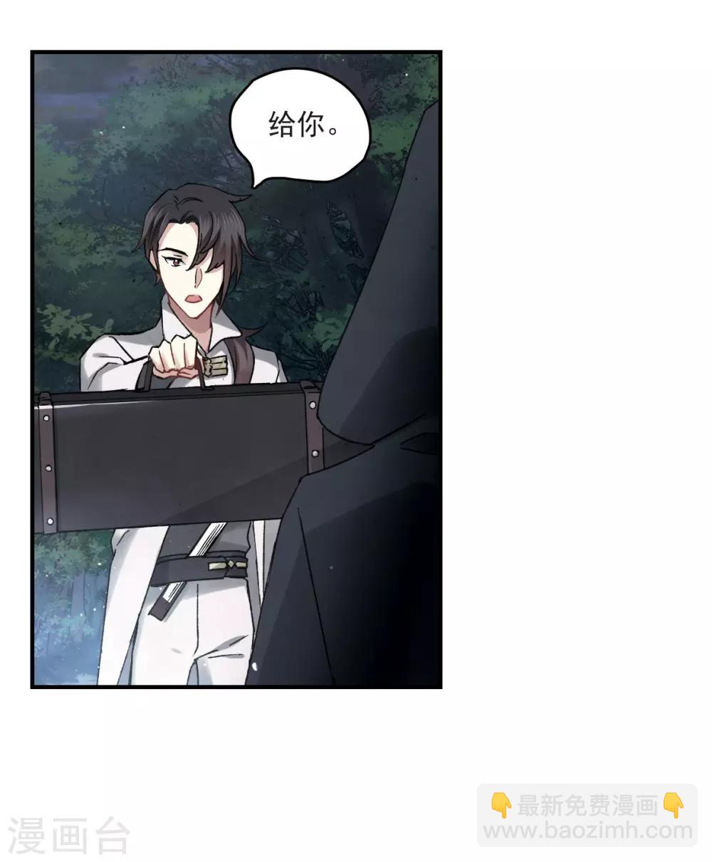 第12话2 修行-第28话