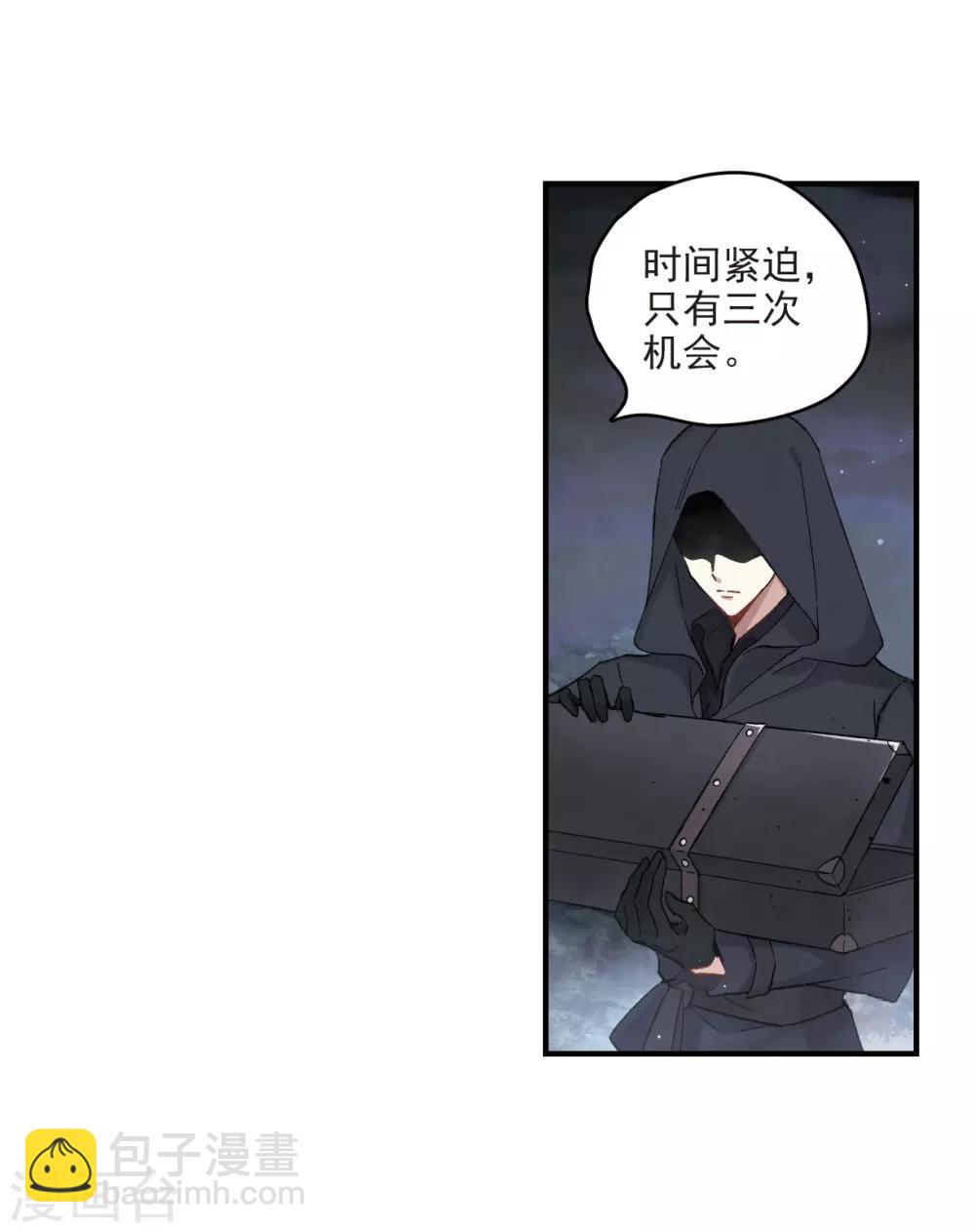 第12话2 修行-第28话