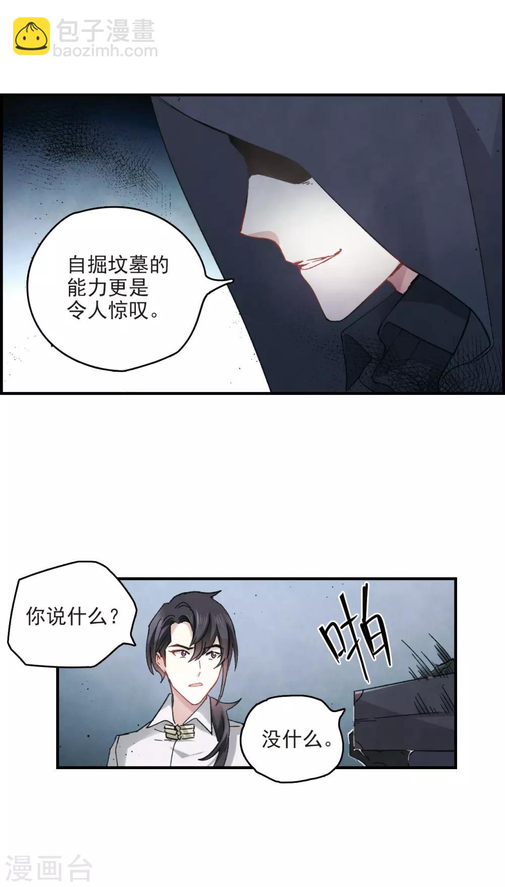 第12话2 修行-第28话