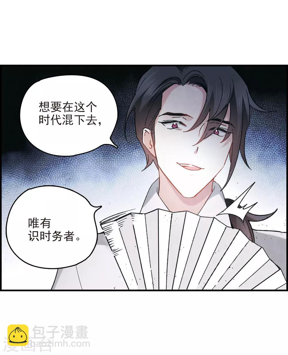 第12话2 修行-第28话