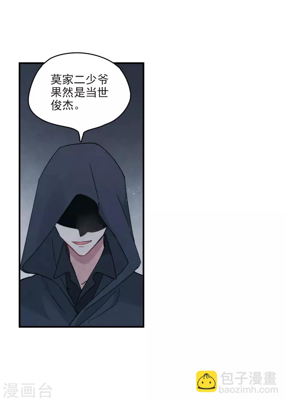 第12话2 修行-第28话