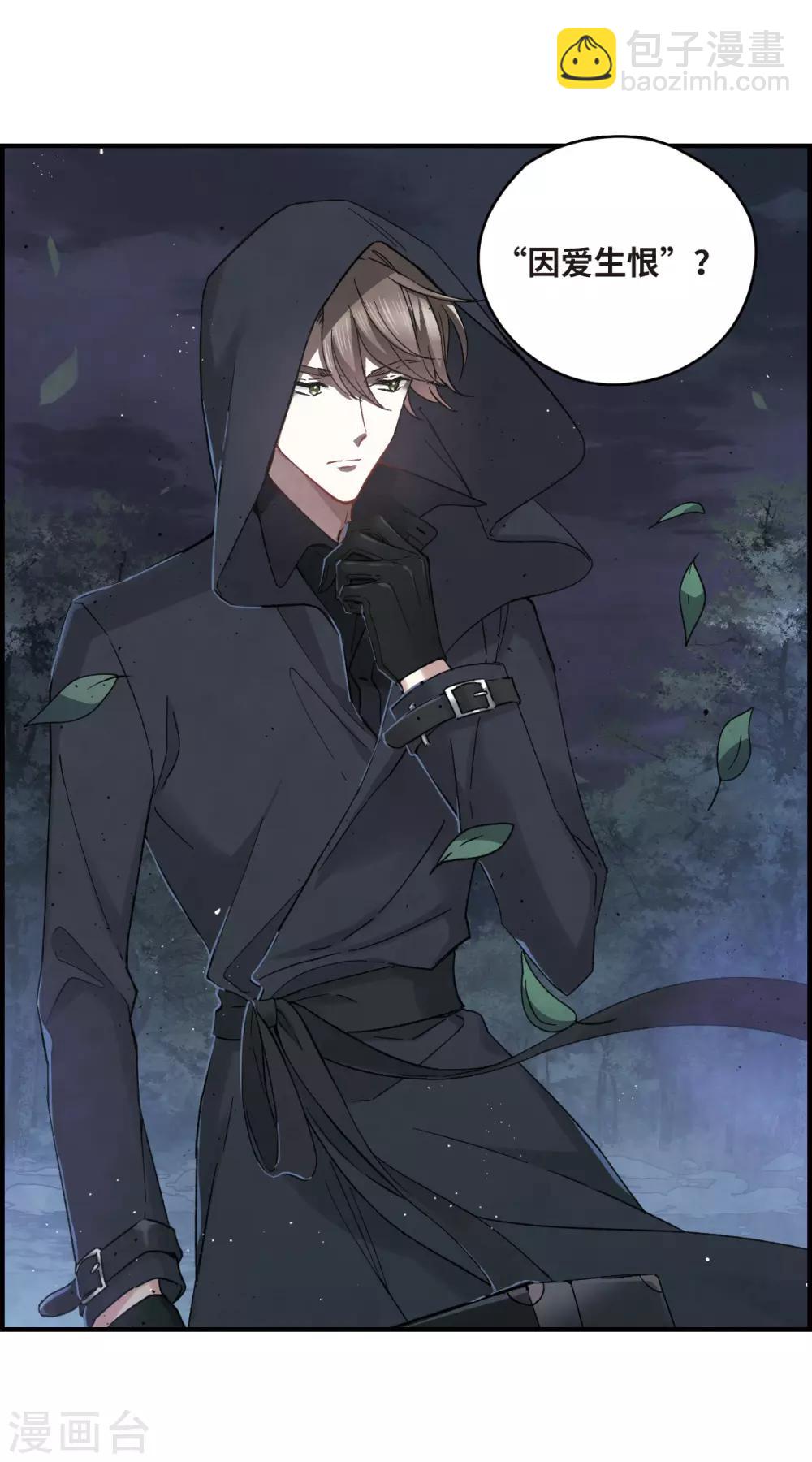 第12话2 修行-第28话