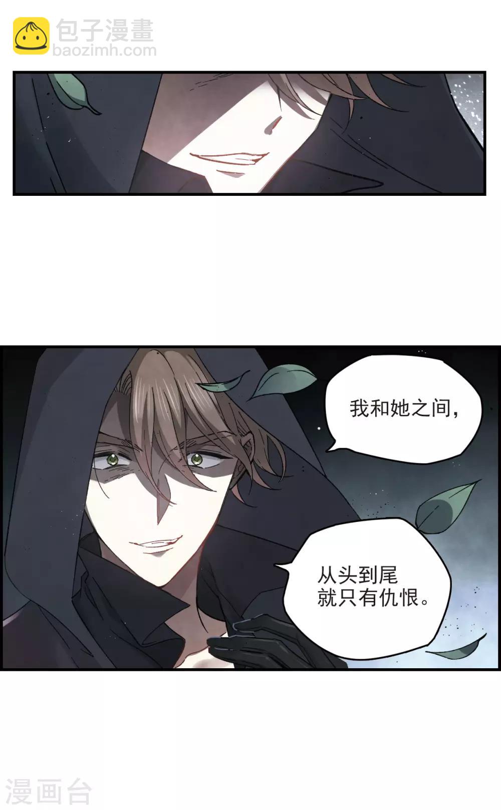 第12话2 修行-第28话