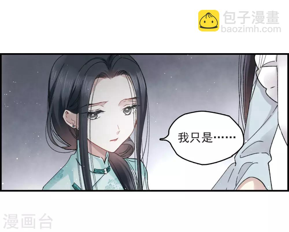 第12话2 修行-第28话