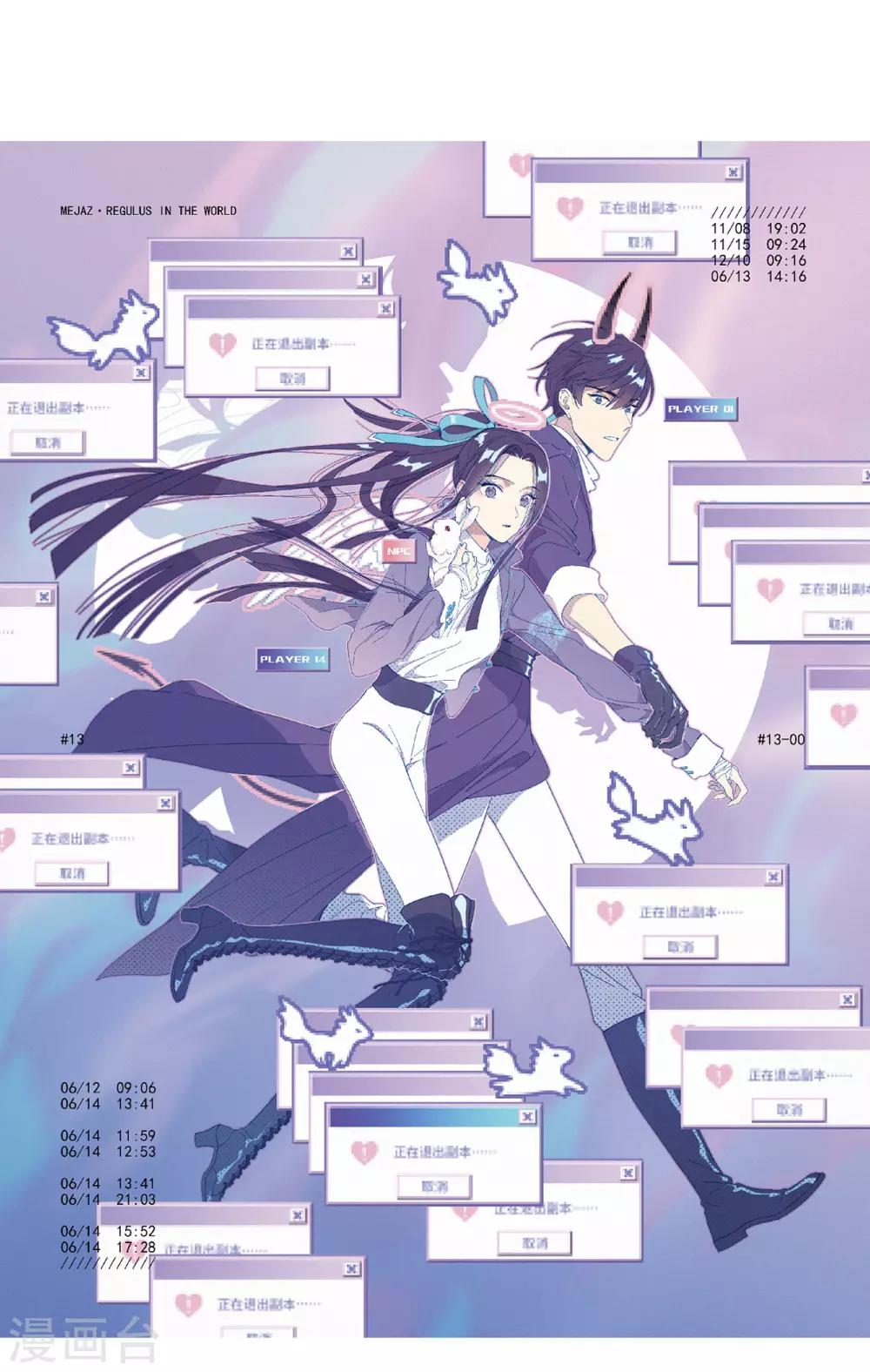 第13话2 狩猎-第30话