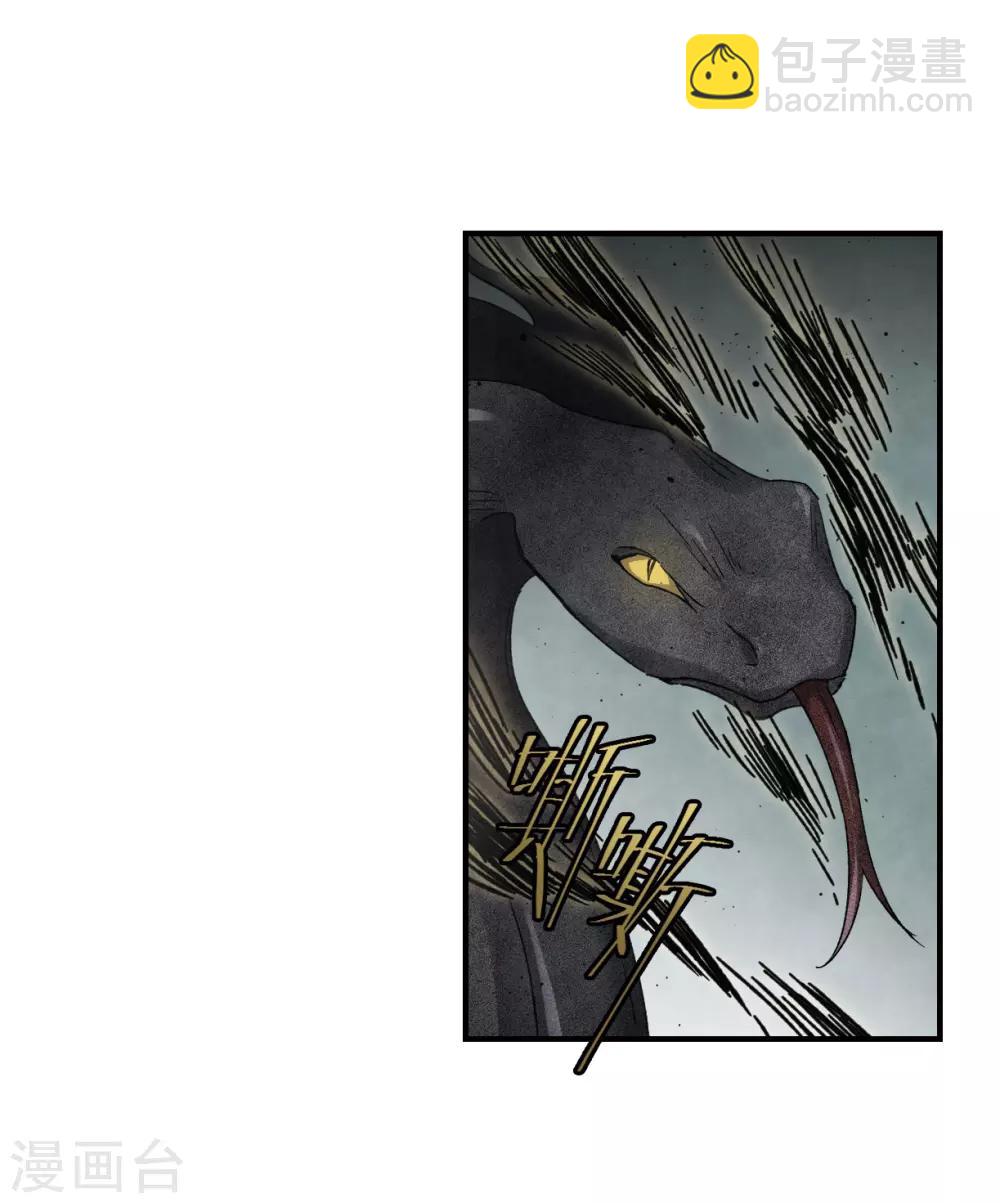 第13话2 狩猎-第30话