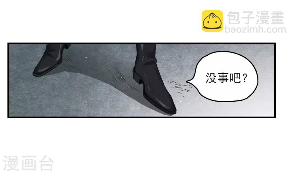 第13话2 狩猎-第30话