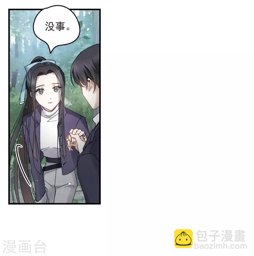 第13话2 狩猎-第30话