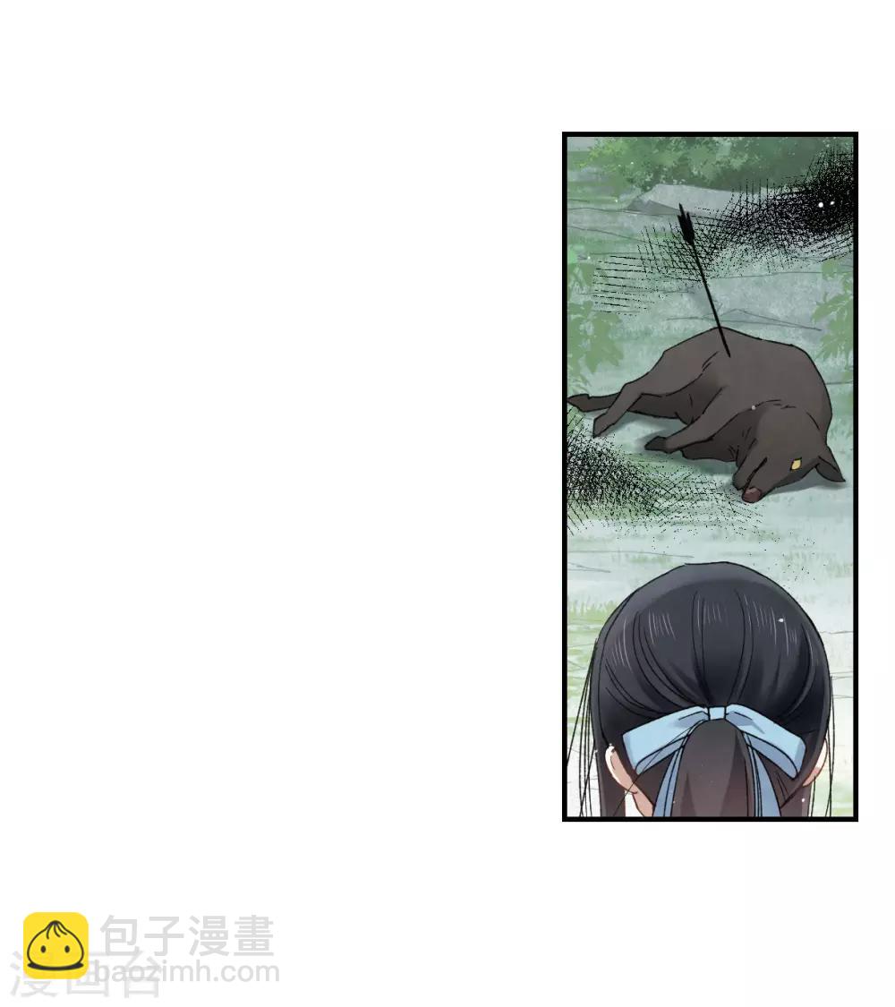 第13话2 狩猎-第30话