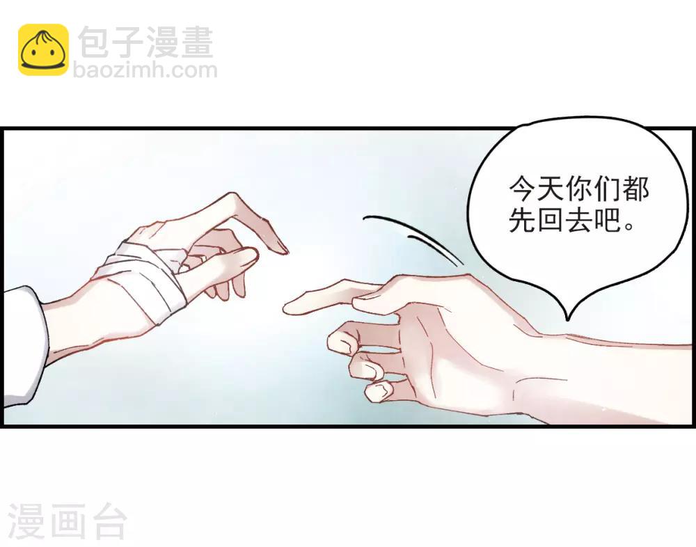 第13话2 狩猎-第30话