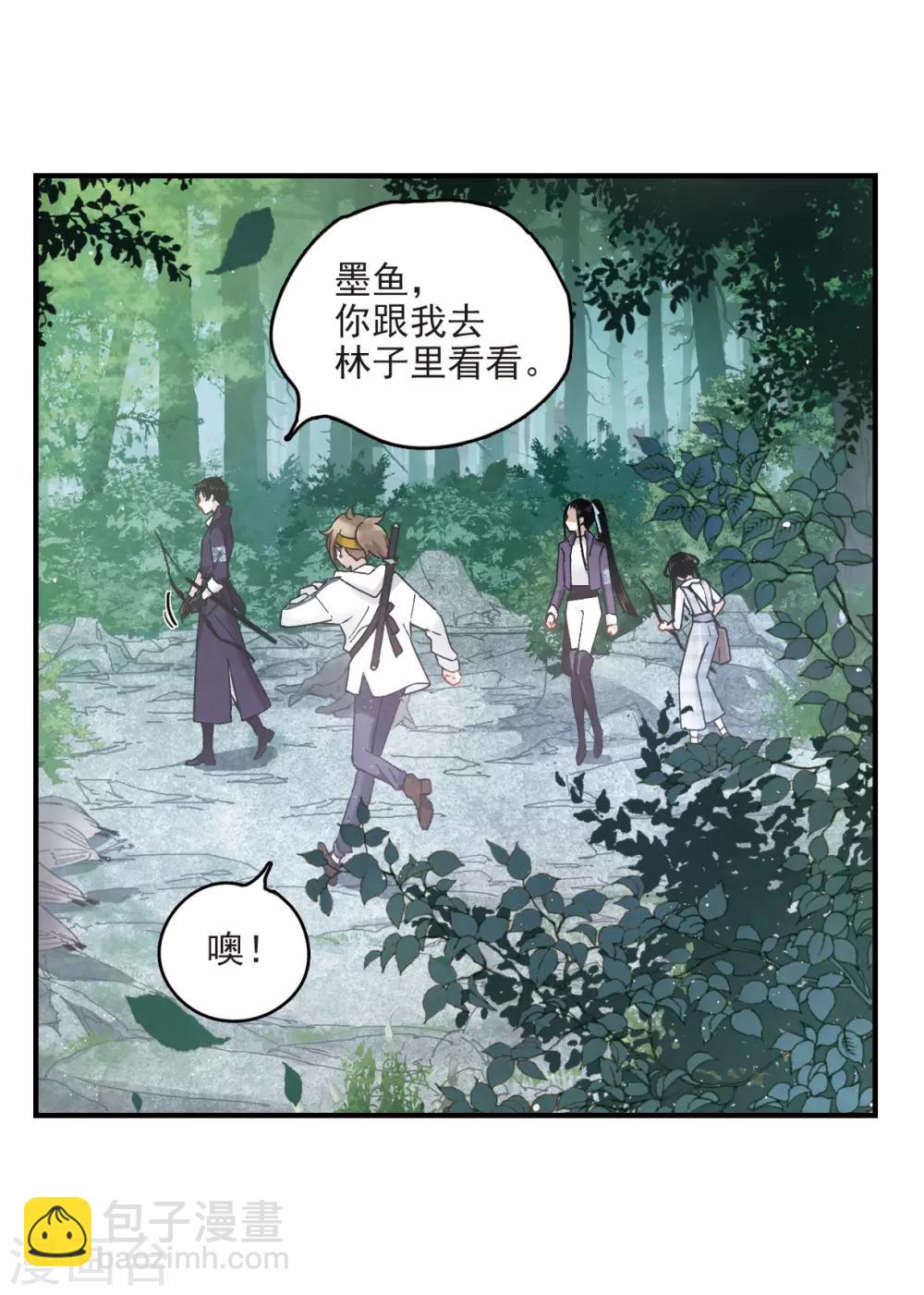 第13话2 狩猎-第30话