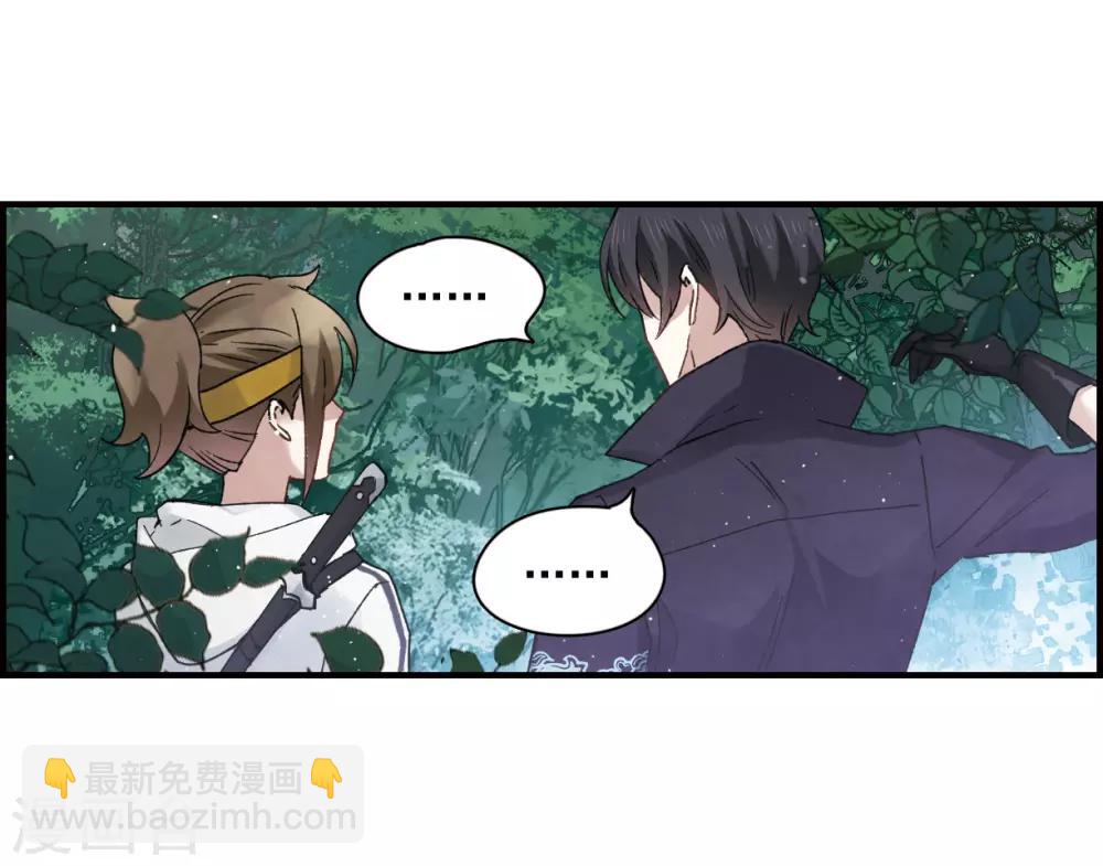 第13话2 狩猎-第30话