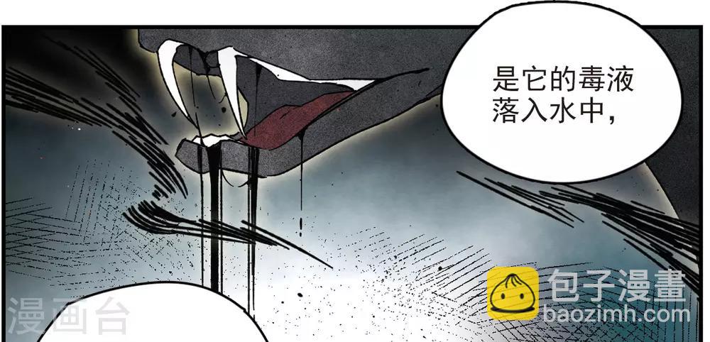 第13话2 狩猎-第30话