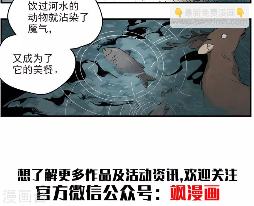 第13话2 狩猎-第30话