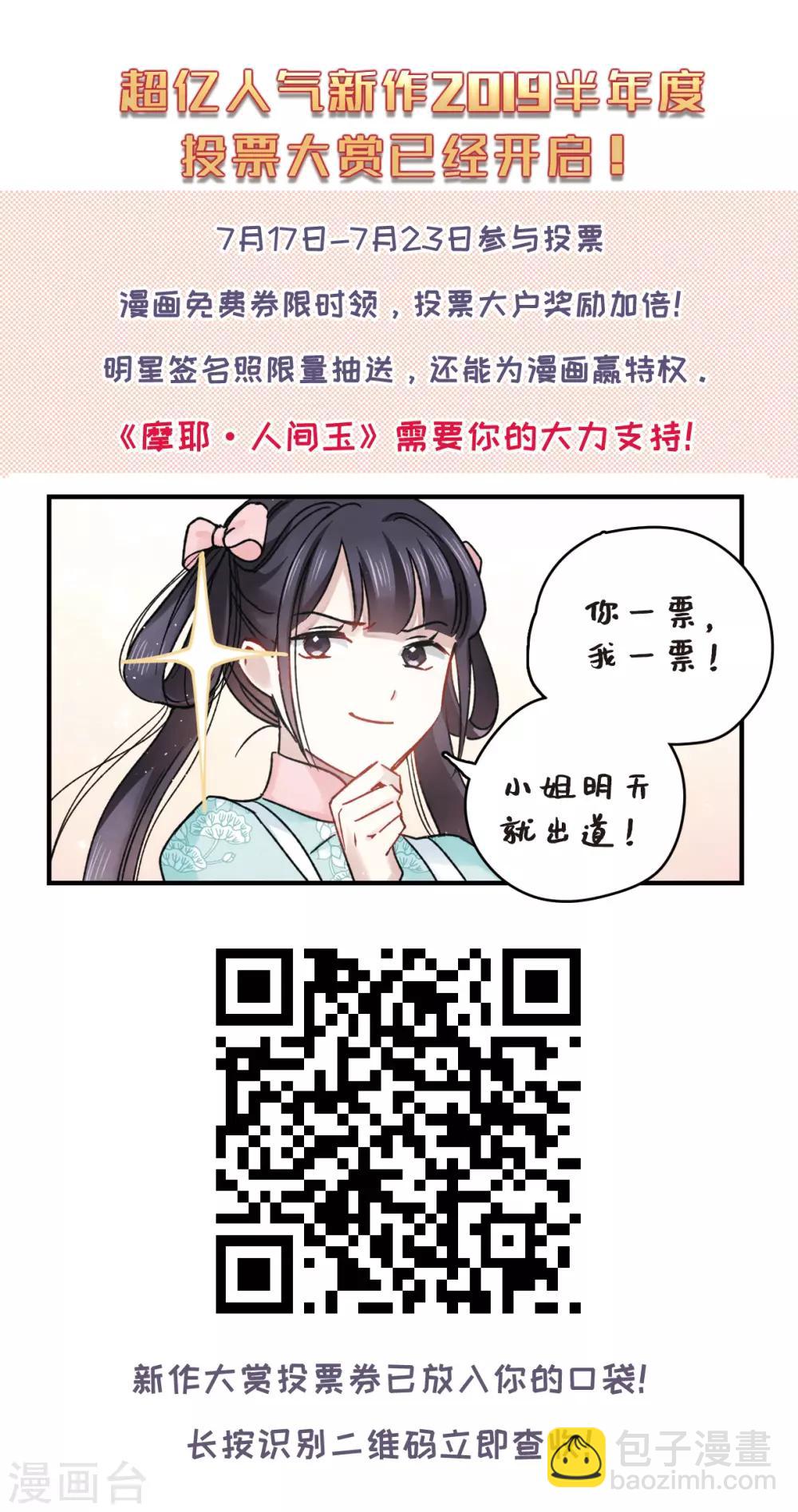 第13话2 狩猎-第30话