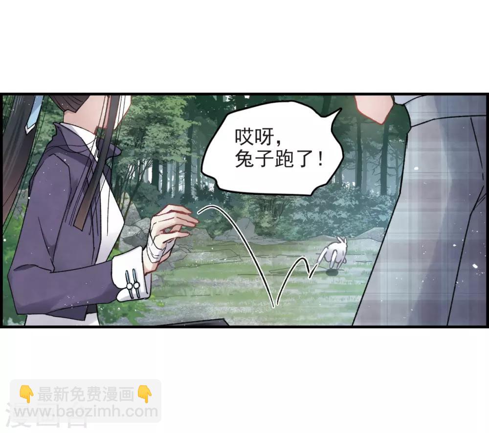 第13话2 狩猎-第30话