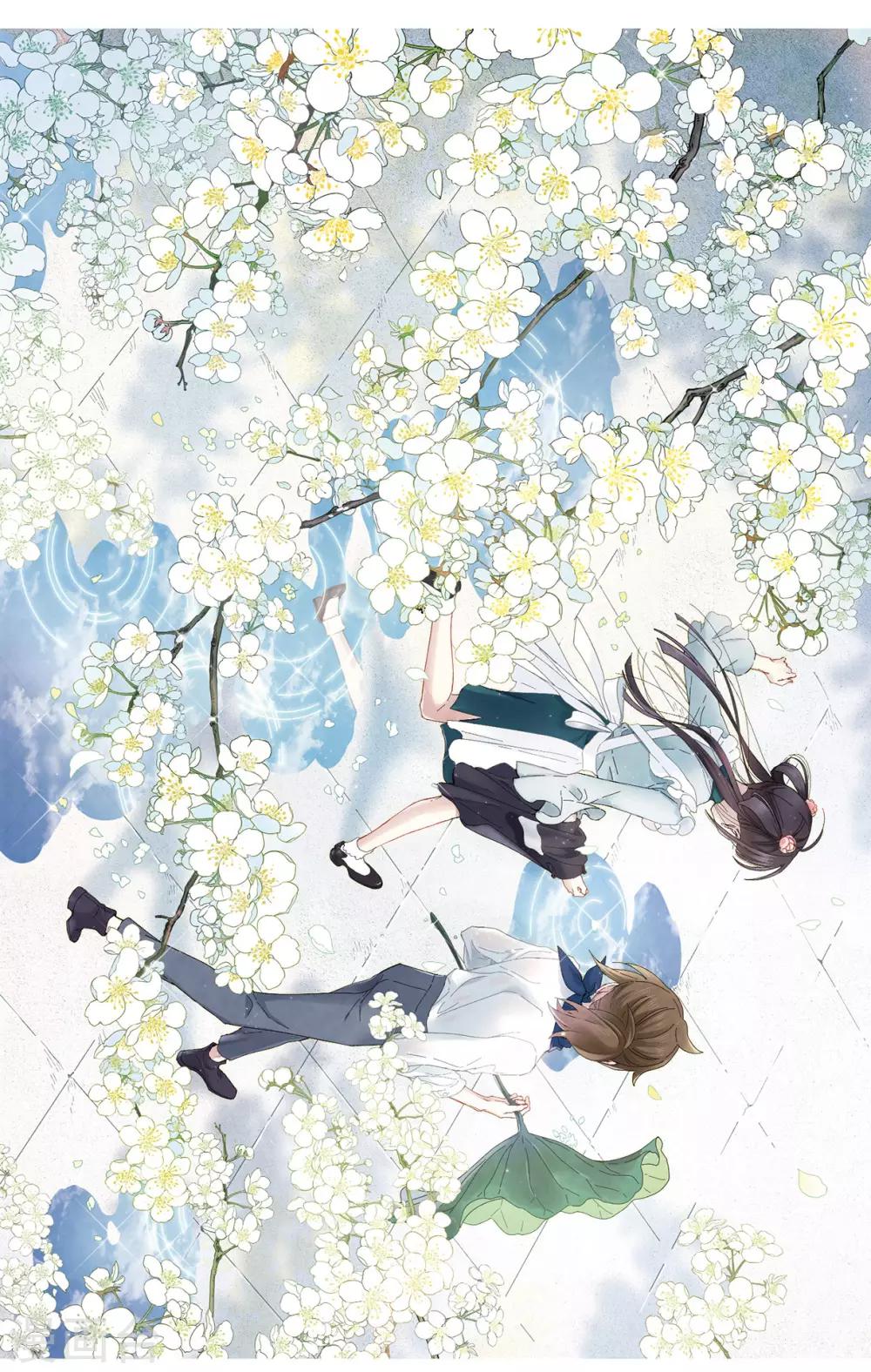 第14话1 魔物-第32话