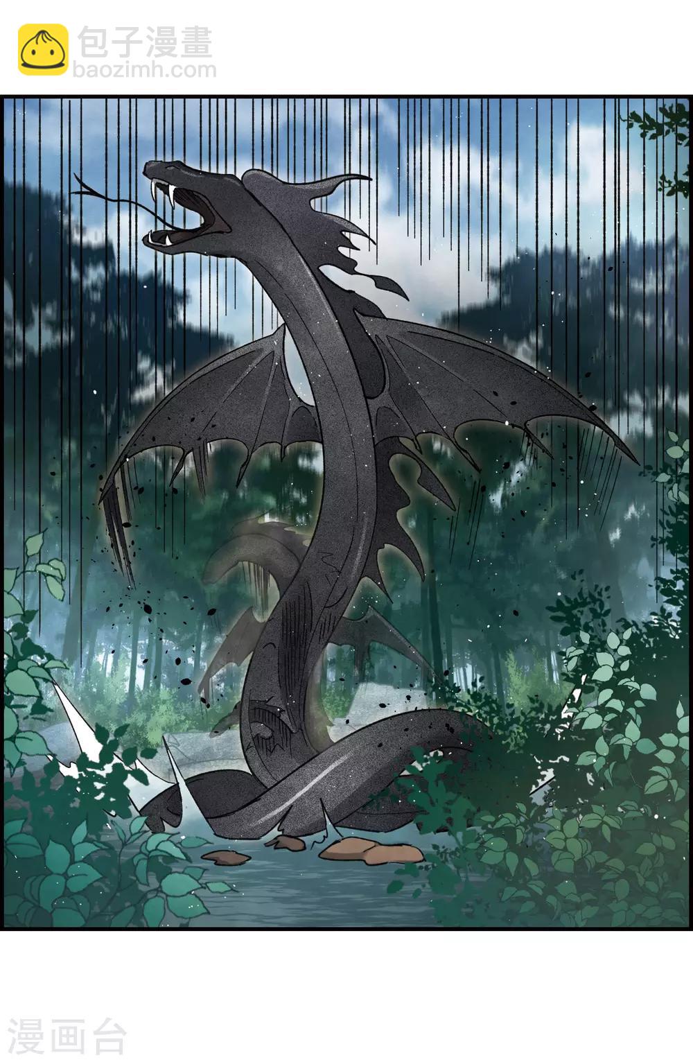 第14话1 魔物-第32话