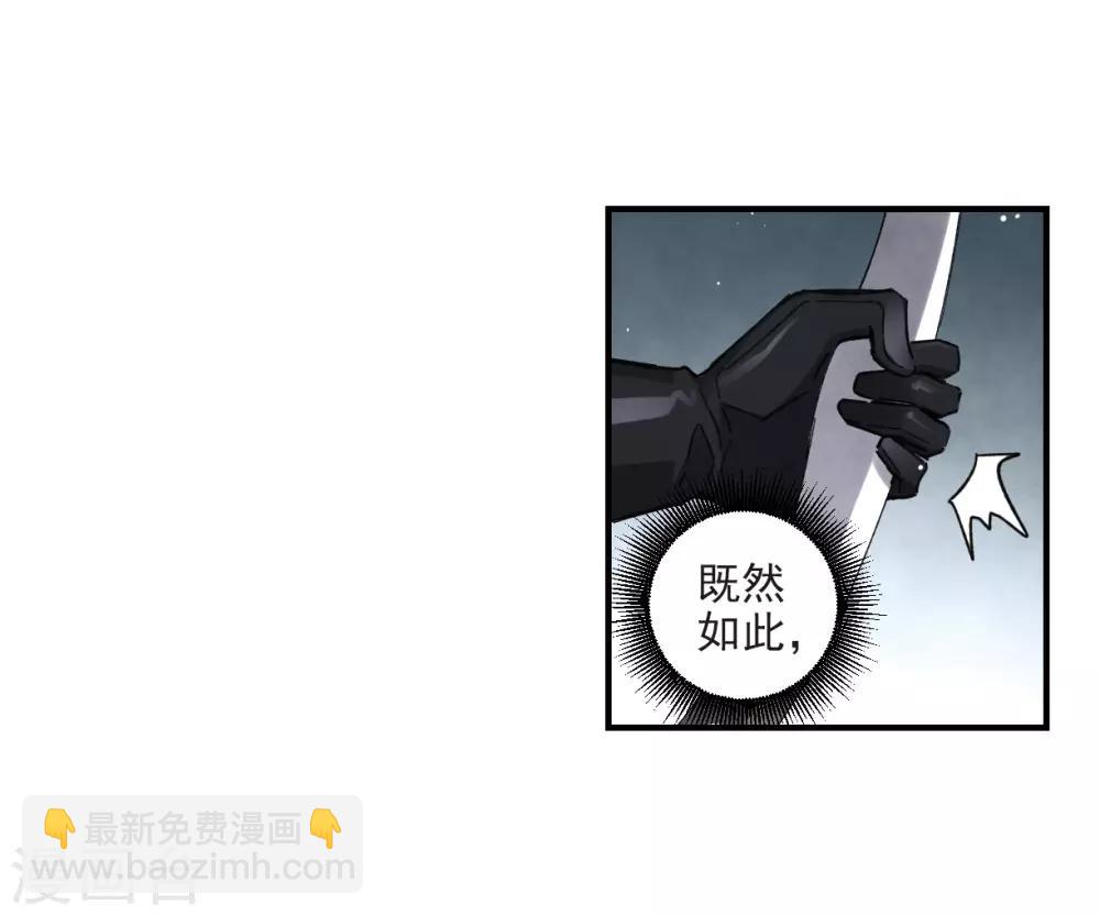 第14话1 魔物-第32话