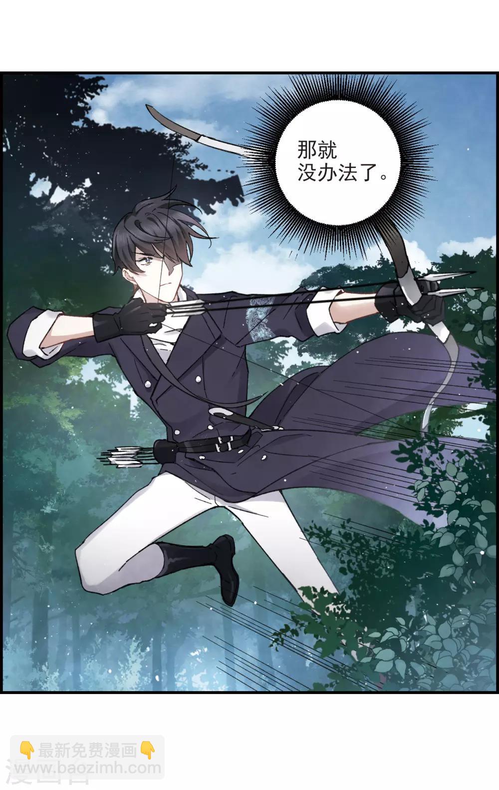 第14话1 魔物-第32话