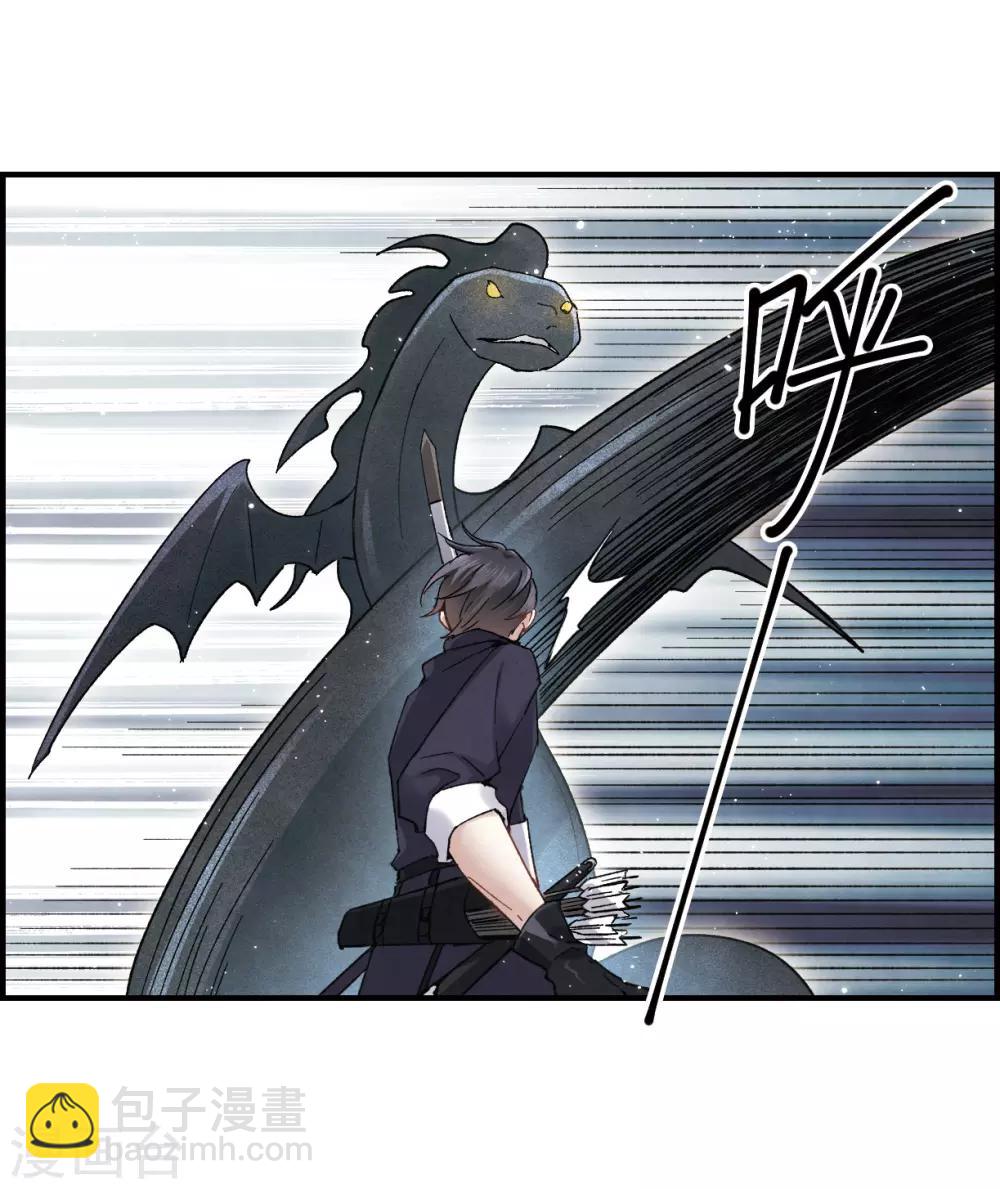 第14话1 魔物-第32话