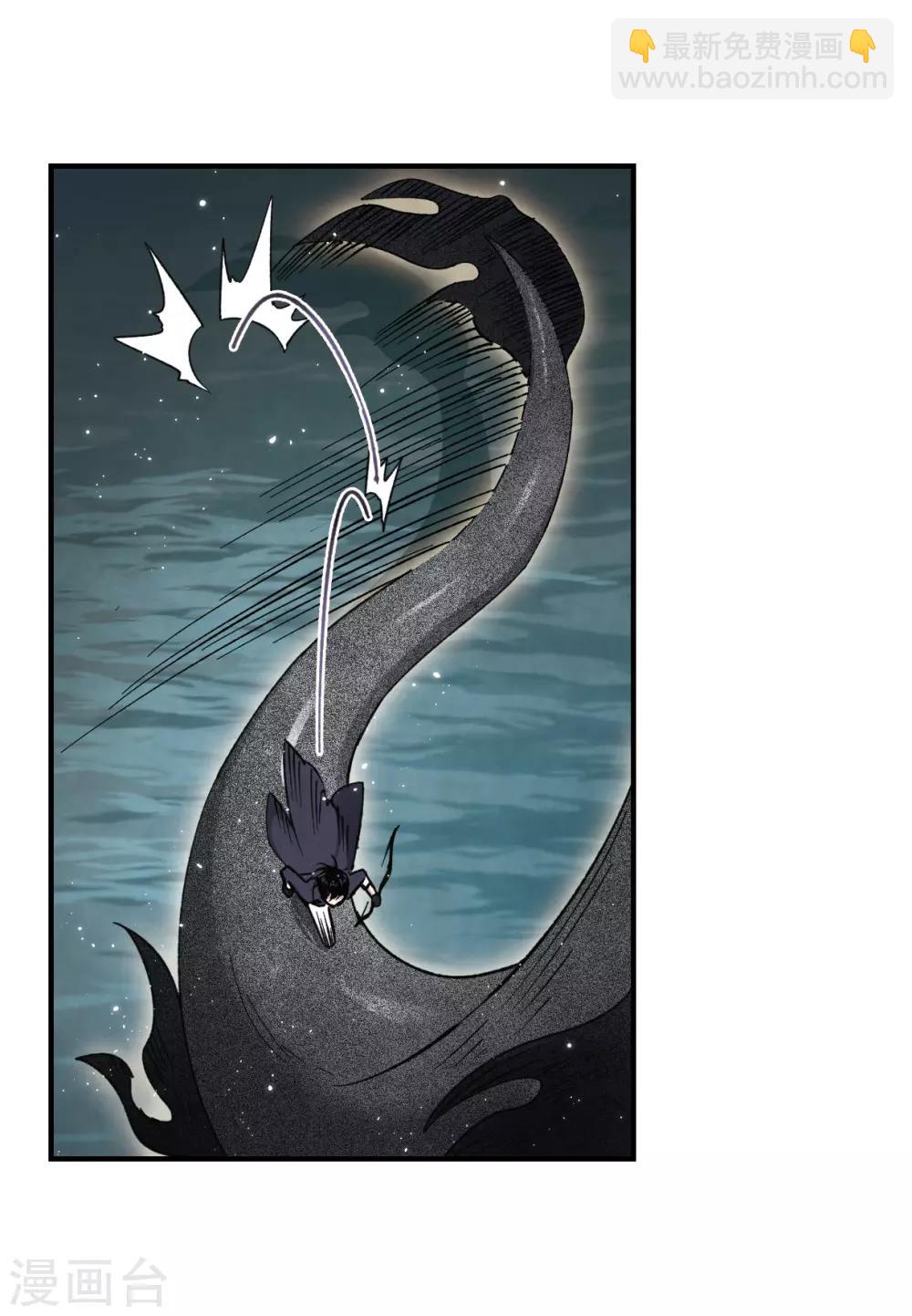 第14话1 魔物-第32话