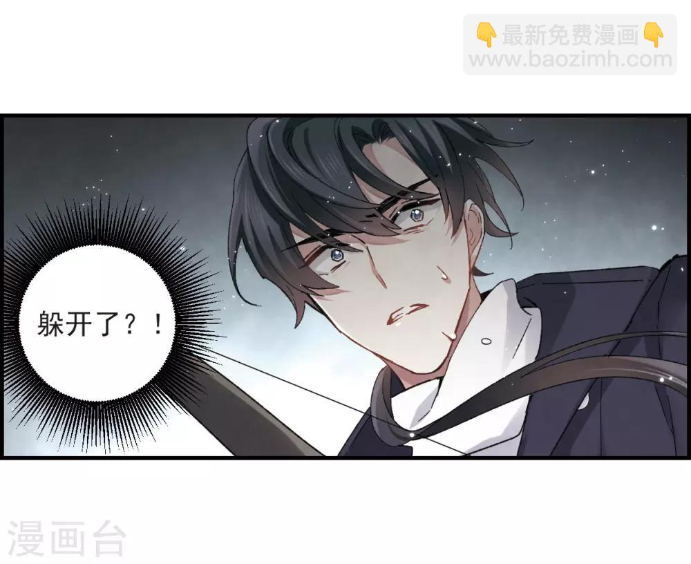 第14话1 魔物-第32话