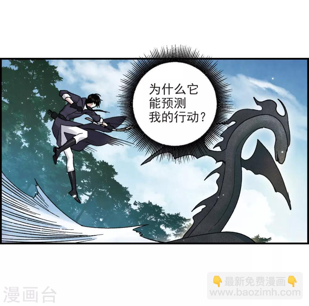 第14话1 魔物-第32话