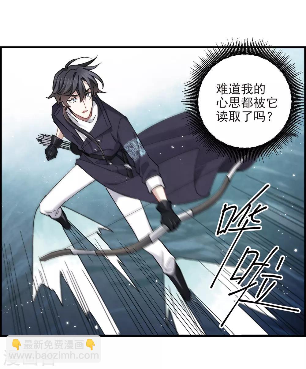 第14话1 魔物-第32话