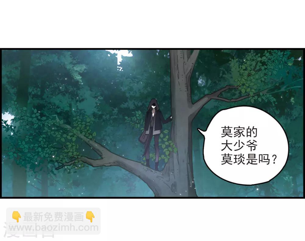 第14话1 魔物-第32话