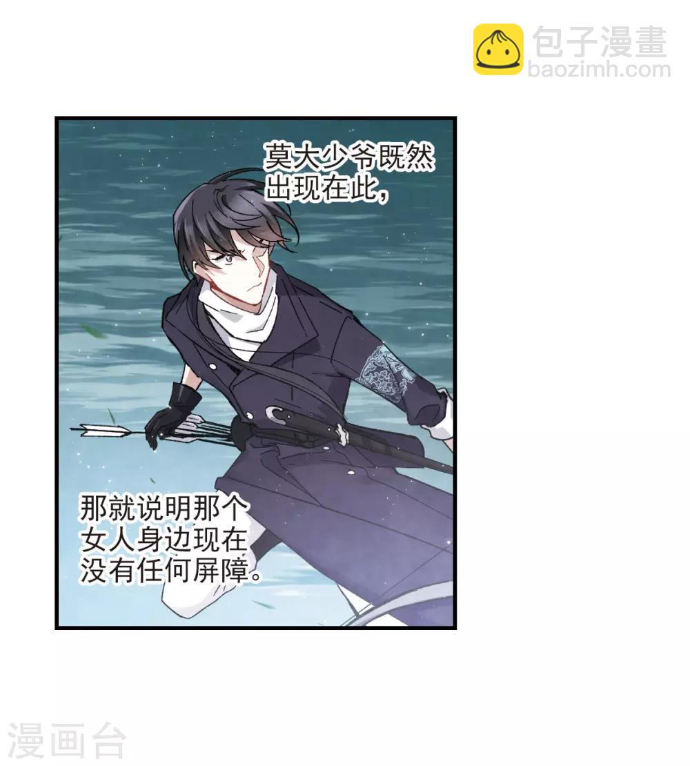 第14话1 魔物-第32话