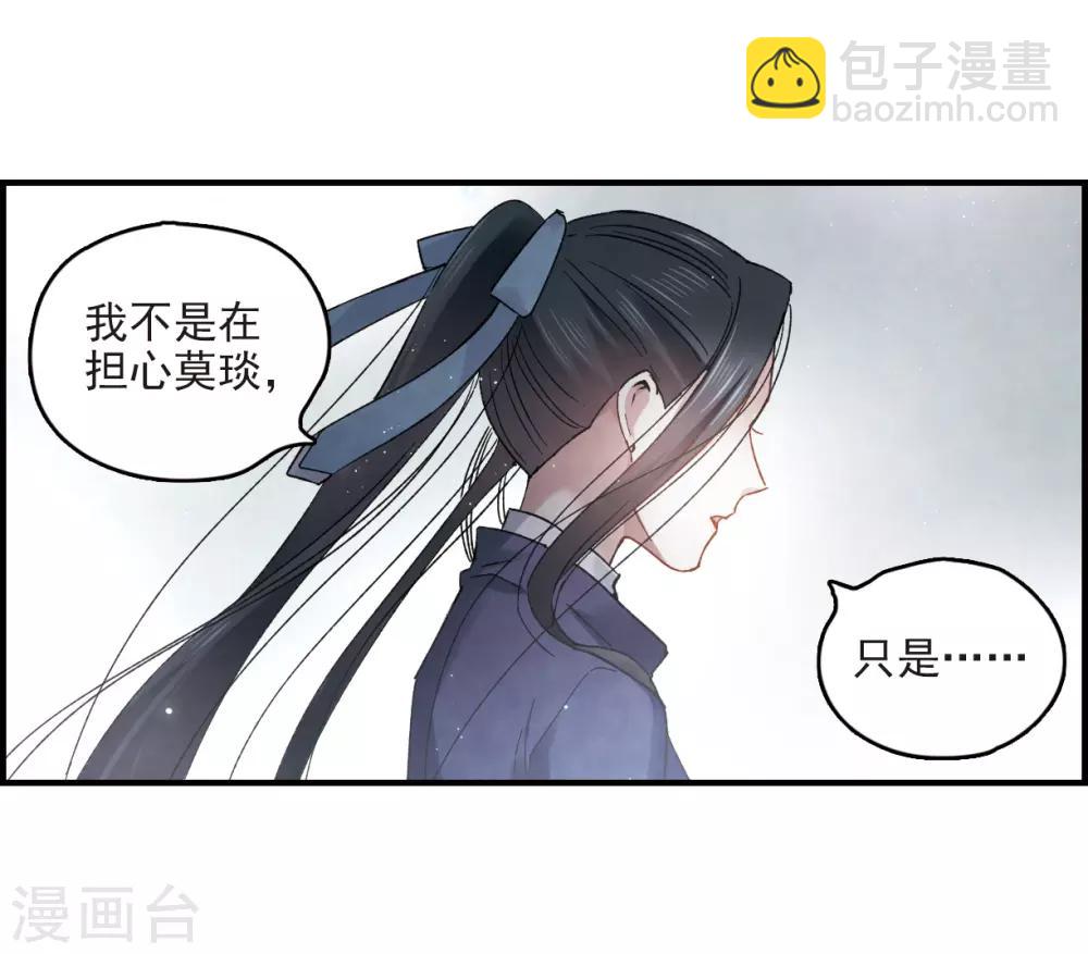 第14话1 魔物-第32话