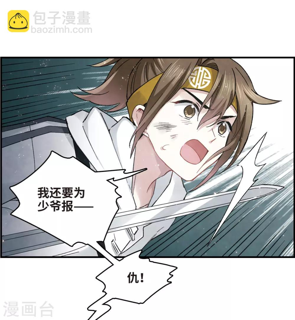 第15话1 狙击-第34话