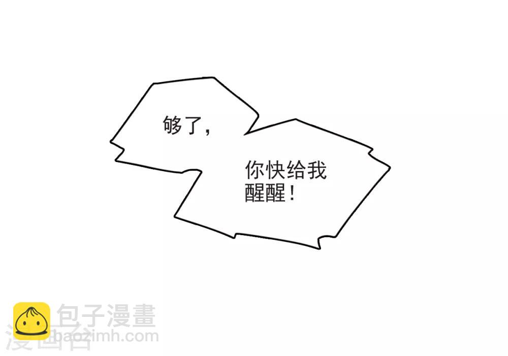 第15话1 狙击-第34话