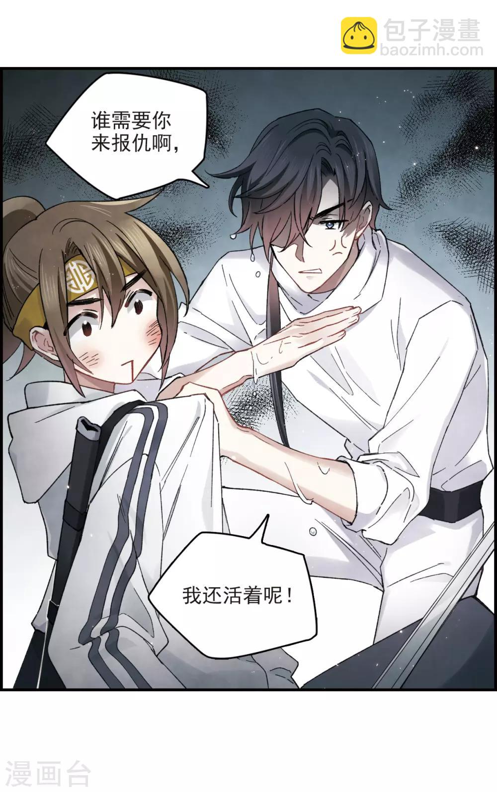 第15话1 狙击-第34话