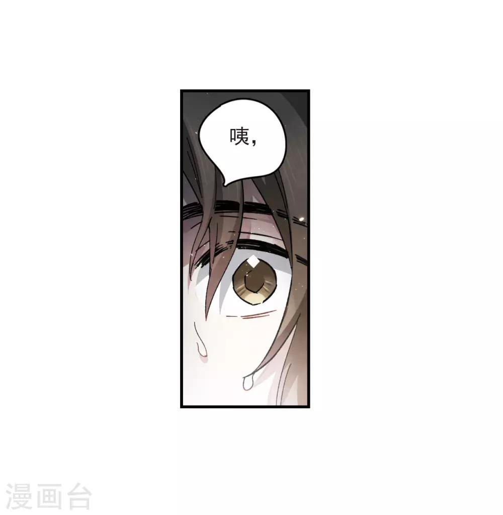 第15话1 狙击-第34话