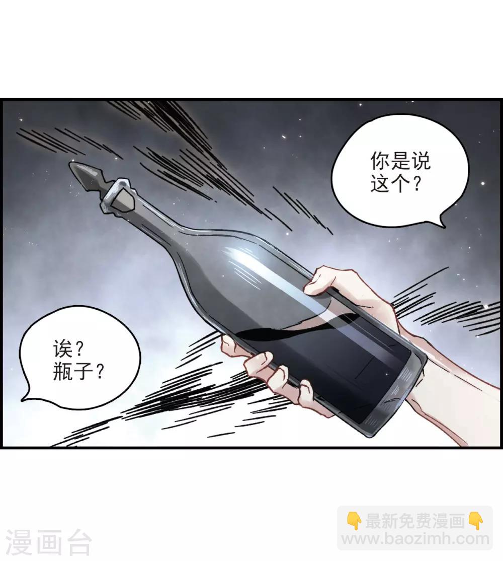第15话1 狙击-第34话