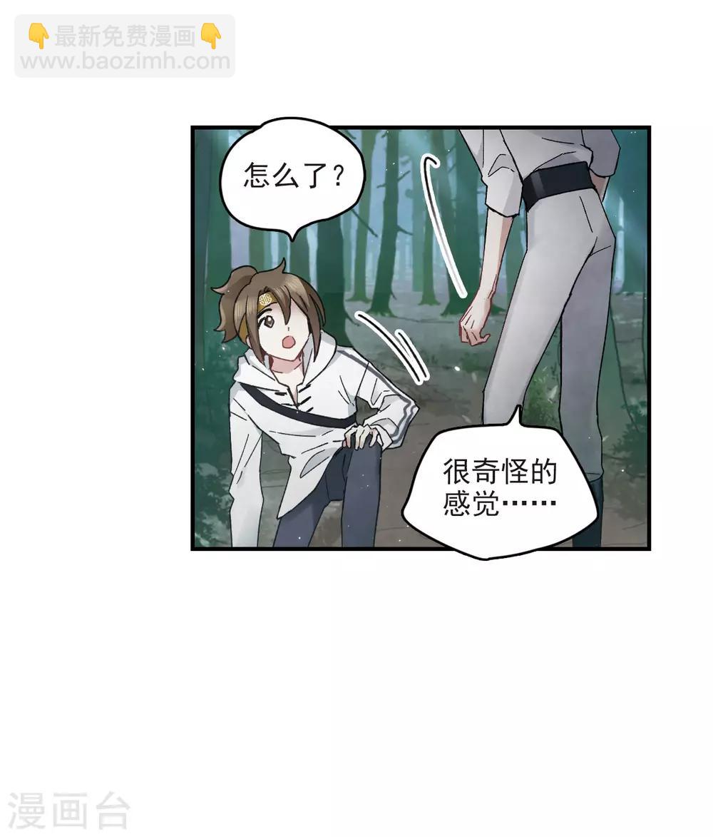 第15话1 狙击-第34话