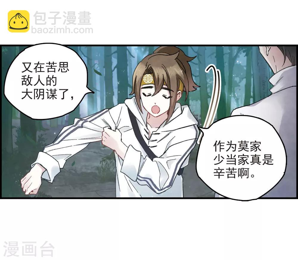 第15话1 狙击-第34话