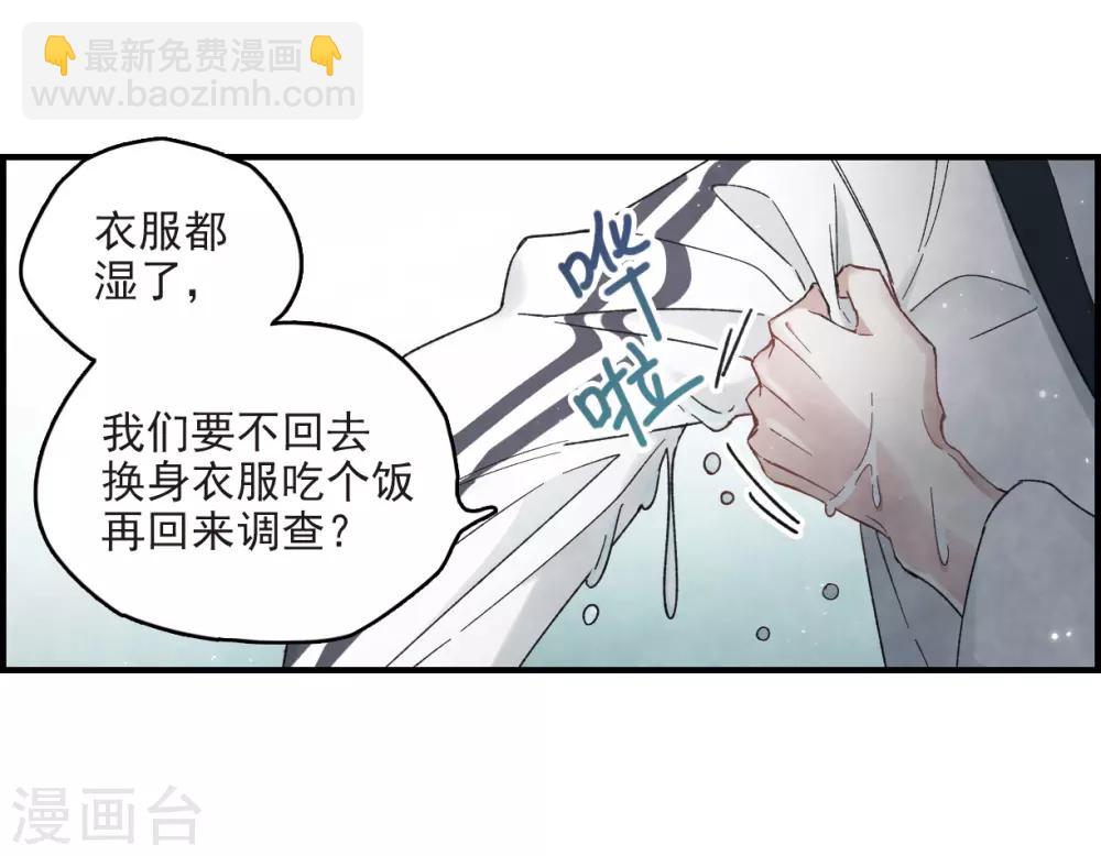 第15话1 狙击-第34话