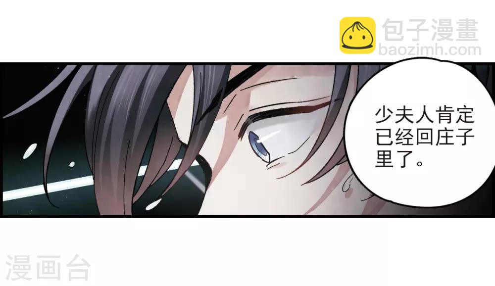 第15话1 狙击-第34话