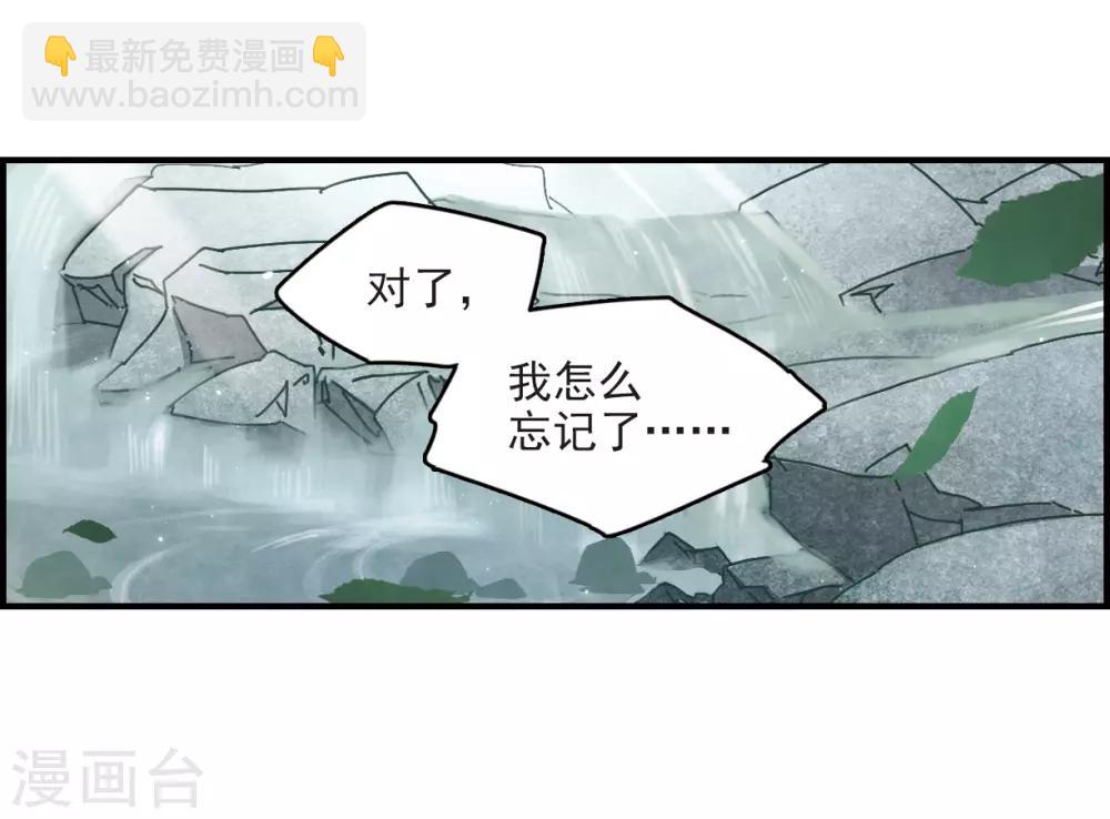 第15话1 狙击-第34话