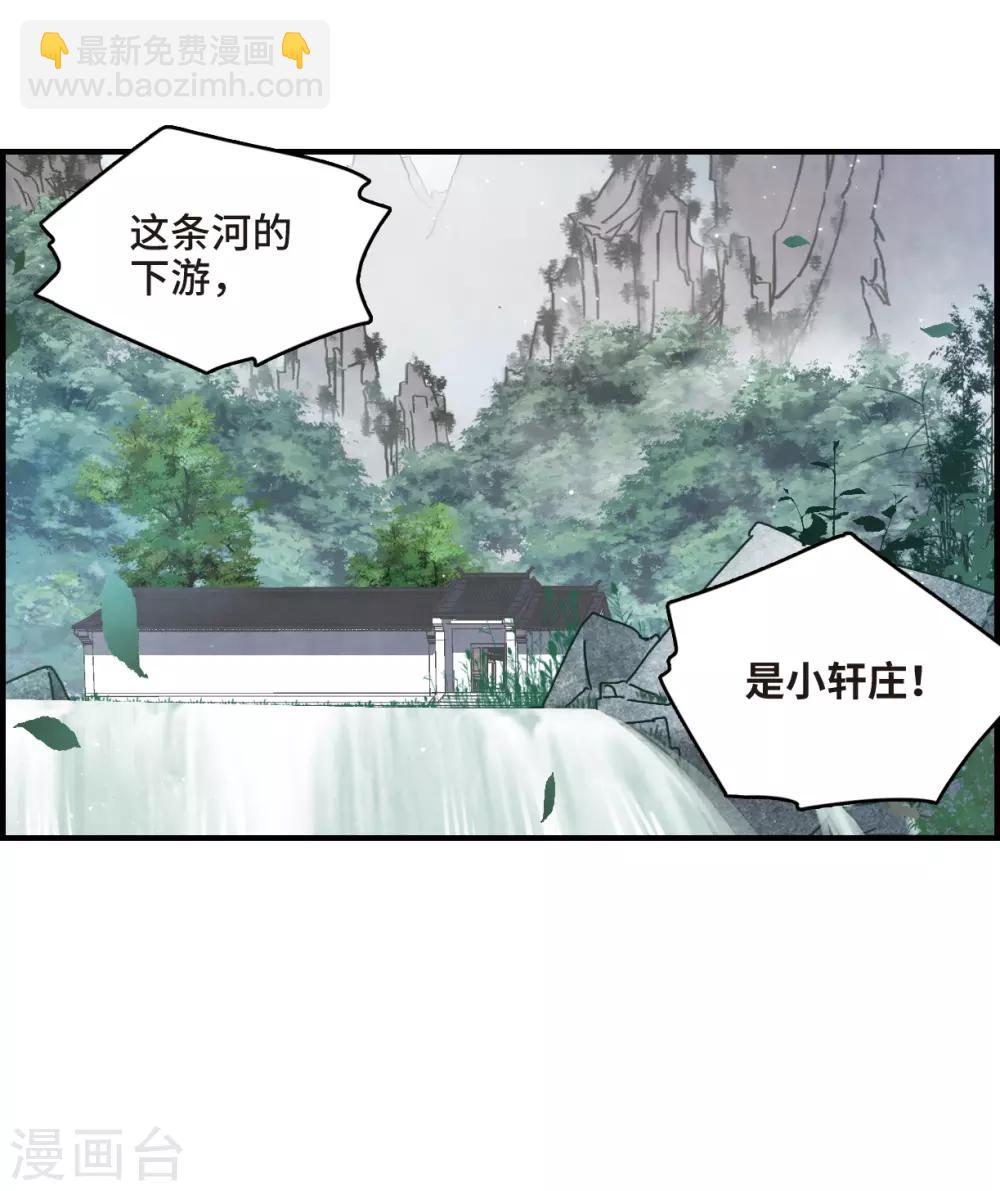 第15话1 狙击-第34话
